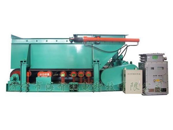 新疆稱重計(jì)量給料機(jī)